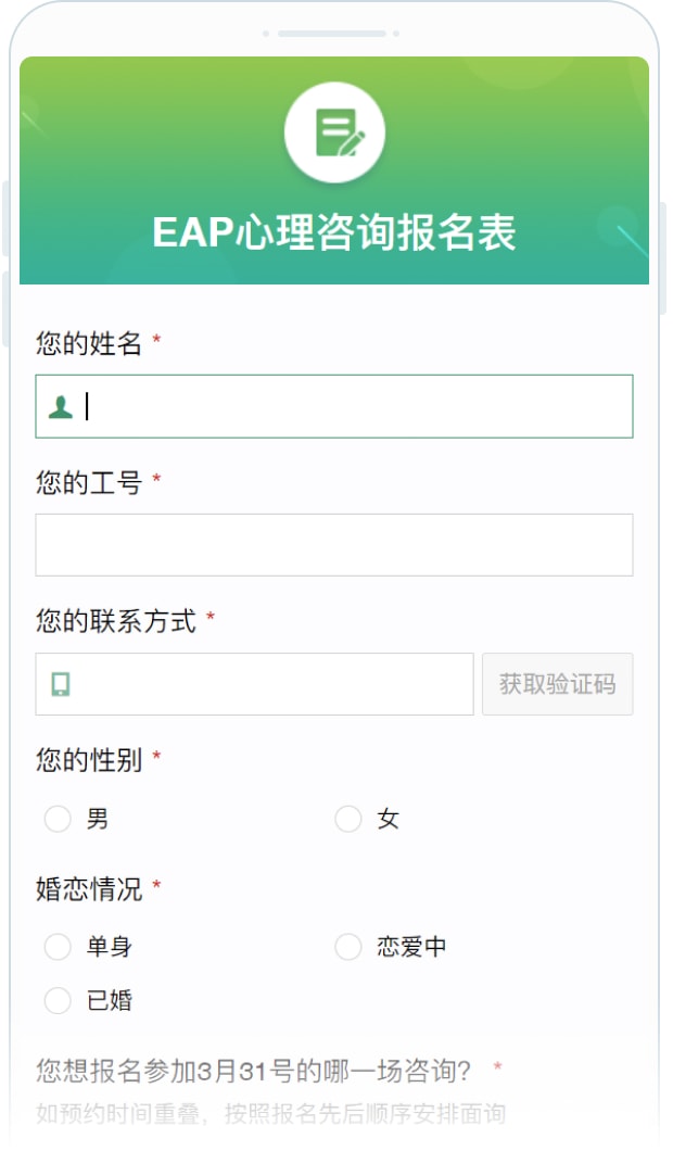 EXAMPLE