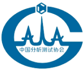 LOGO 中国分析测试协会