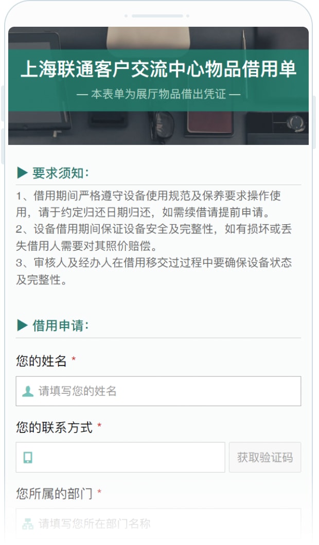 EXAMPLE