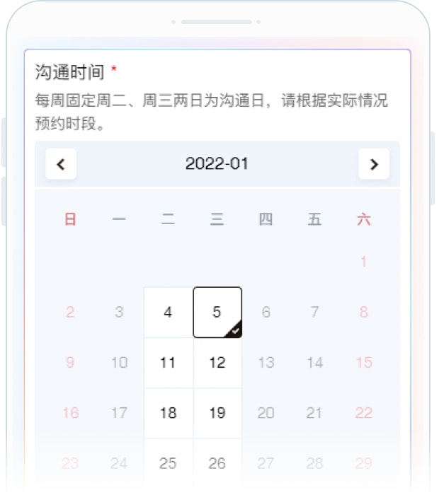 EXAMPLE