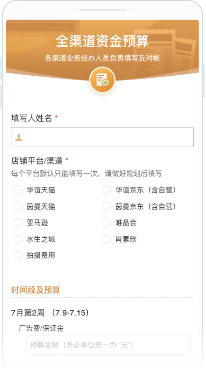 EXAMPLE