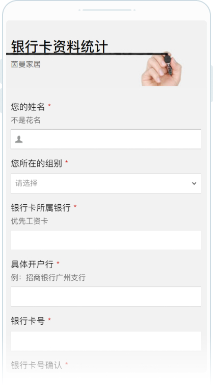 EXAMPLE
