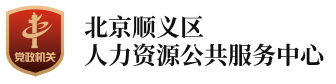 LOGO 顺义公服中心