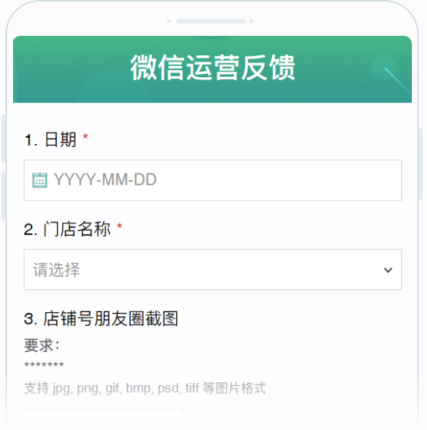EXAMPLE