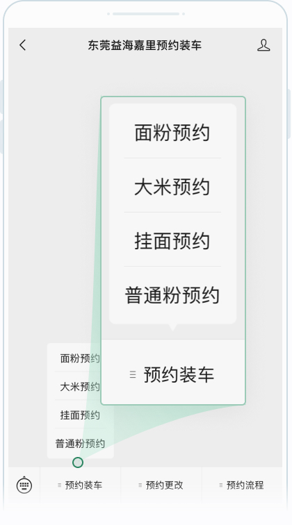 EXAMPLE