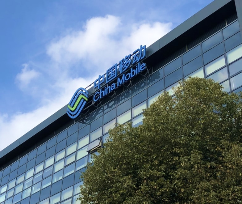 BANNER 钦州移动