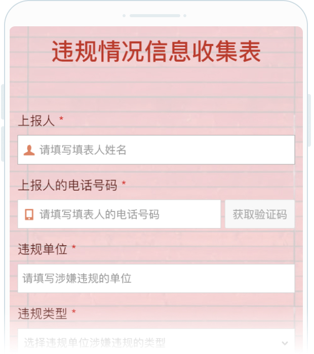 EXAMPLE