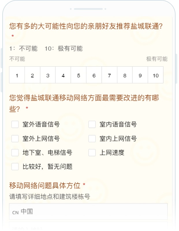 EXAMPLE