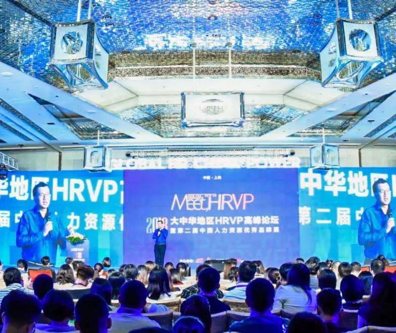 BANNER MeetHR Group