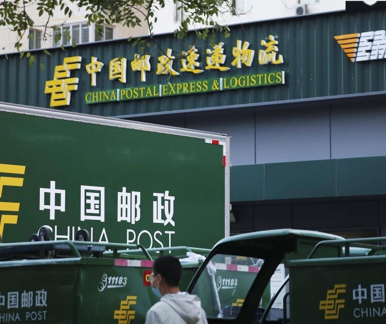 BANNER 三门峡邮政