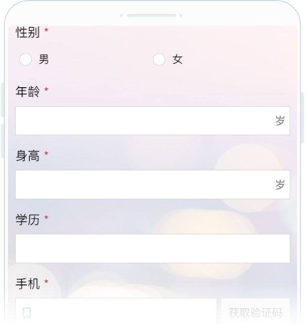 EXAMPLE