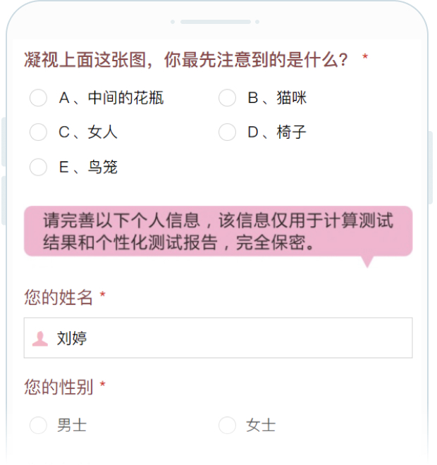EXAMPLE
